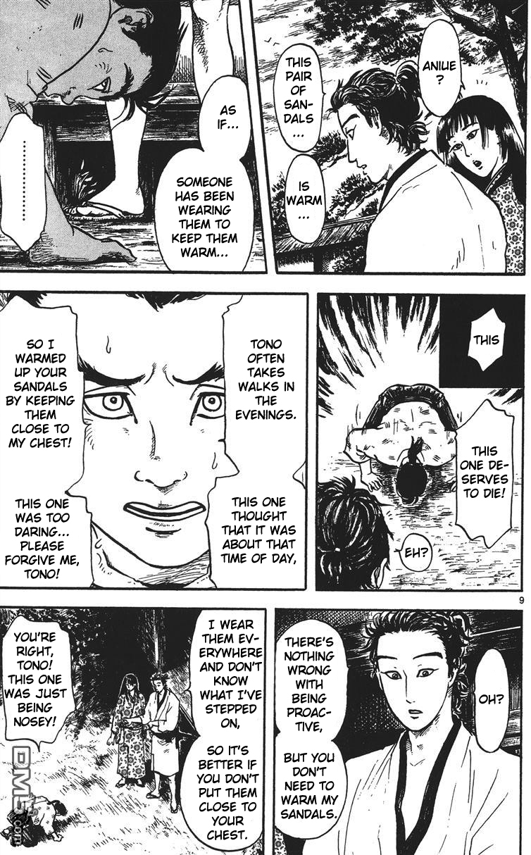 Nobunaga Kyousoukyoku Chapter 14 page 10 - Chapter 14