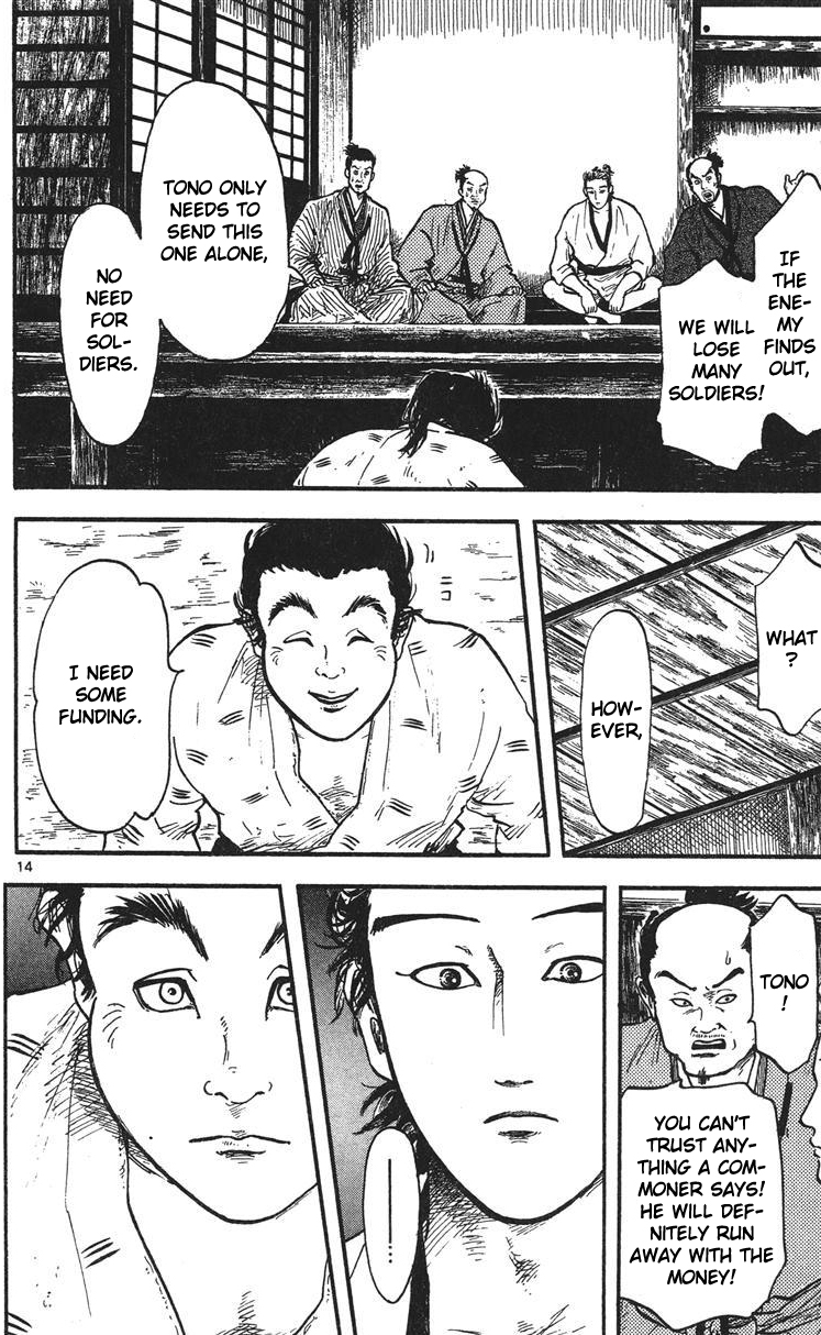 Nobunaga Kyousoukyoku Chapter 14 page 15 - Chapter 14