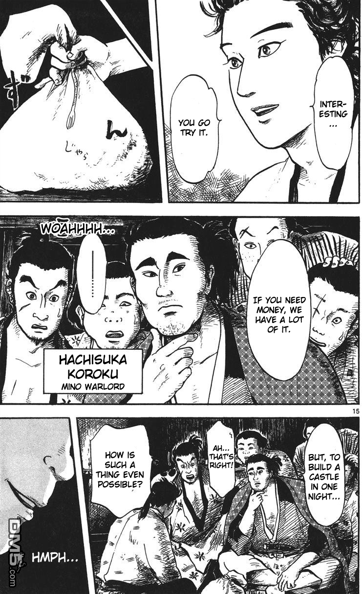 Nobunaga Kyousoukyoku Chapter 14 page 16 - Chapter 14
