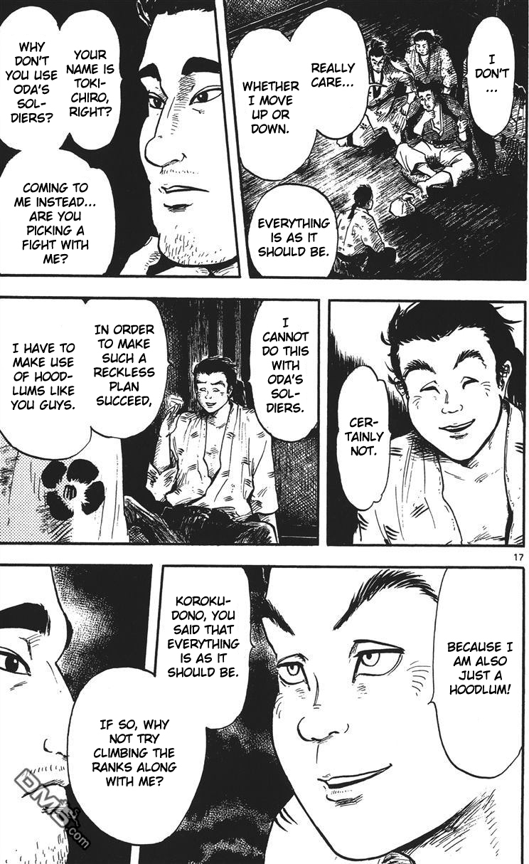 Nobunaga Kyousoukyoku Chapter 14 page 18 - Chapter 14
