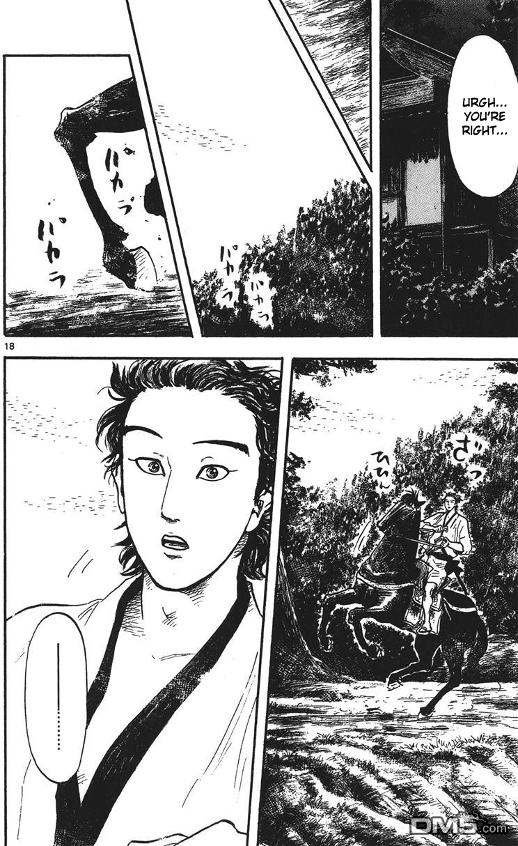 Nobunaga Kyousoukyoku Chapter 14 page 19 - Chapter 14