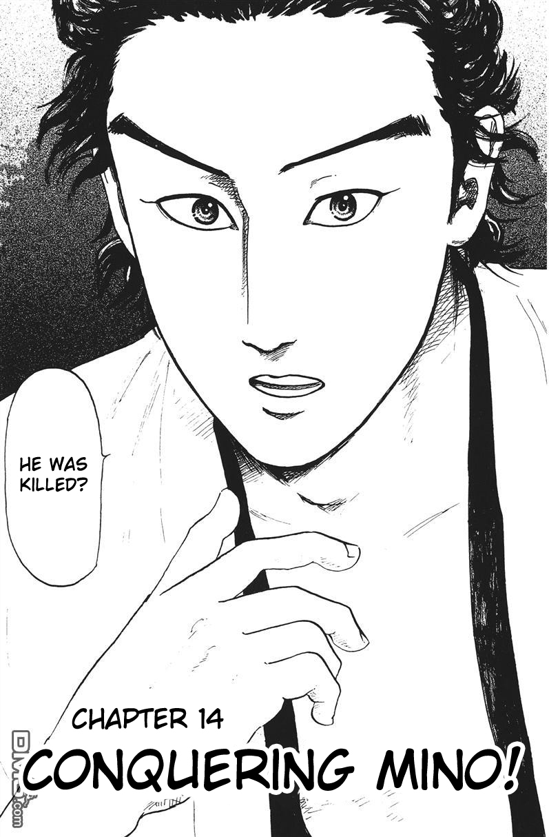 Nobunaga Kyousoukyoku Chapter 14 page 2 - Chapter 14