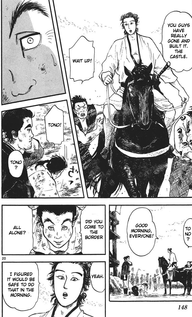 Nobunaga Kyousoukyoku Chapter 14 page 21 - Chapter 14