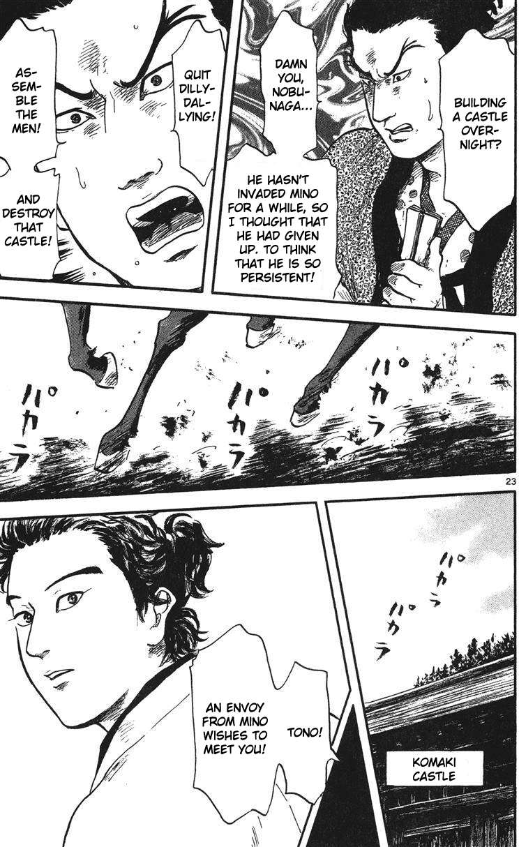 Nobunaga Kyousoukyoku Chapter 14 page 24 - Chapter 14