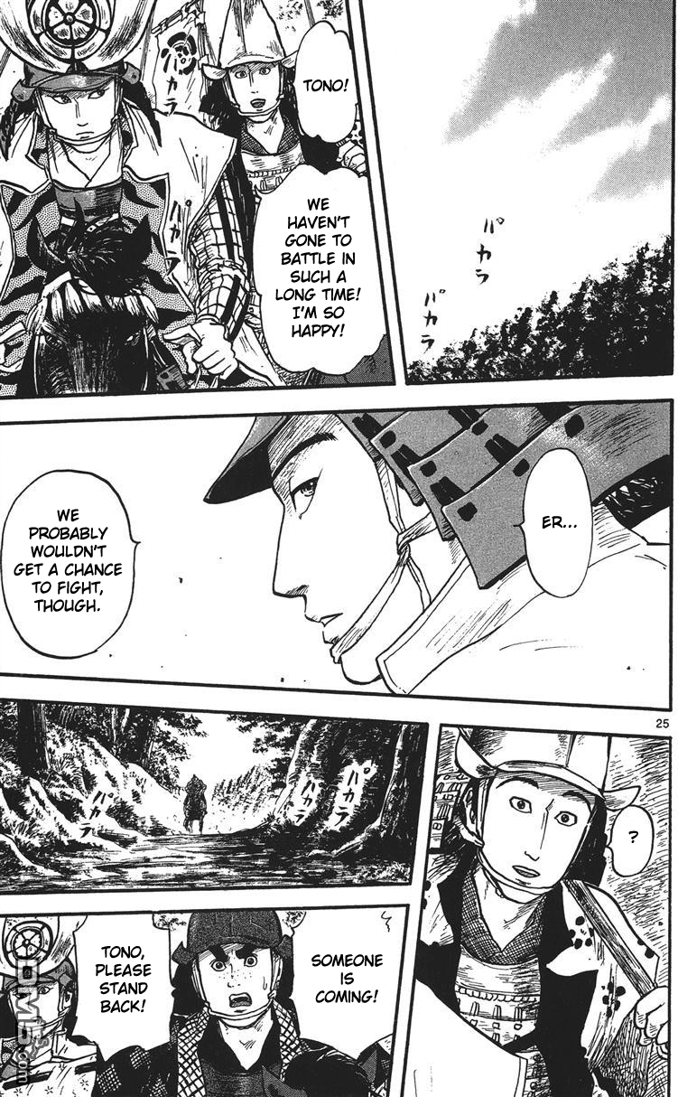 Nobunaga Kyousoukyoku Chapter 14 page 26 - Chapter 14