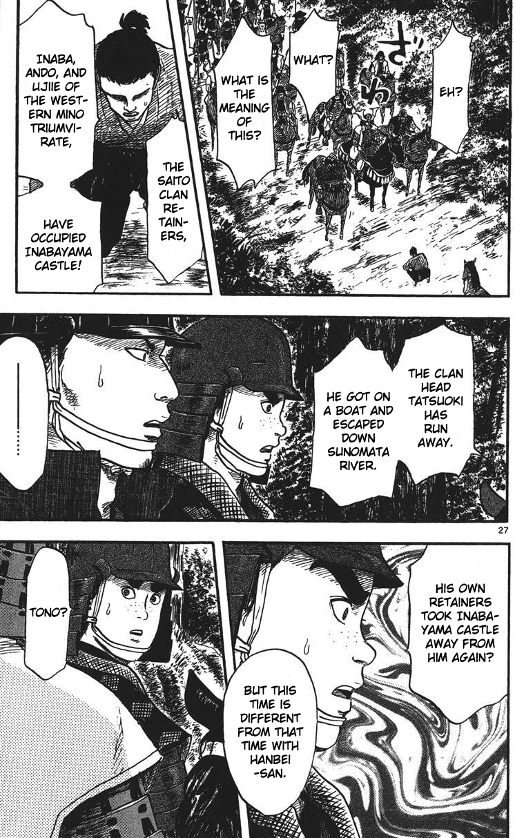 Nobunaga Kyousoukyoku Chapter 14 page 28 - Chapter 14