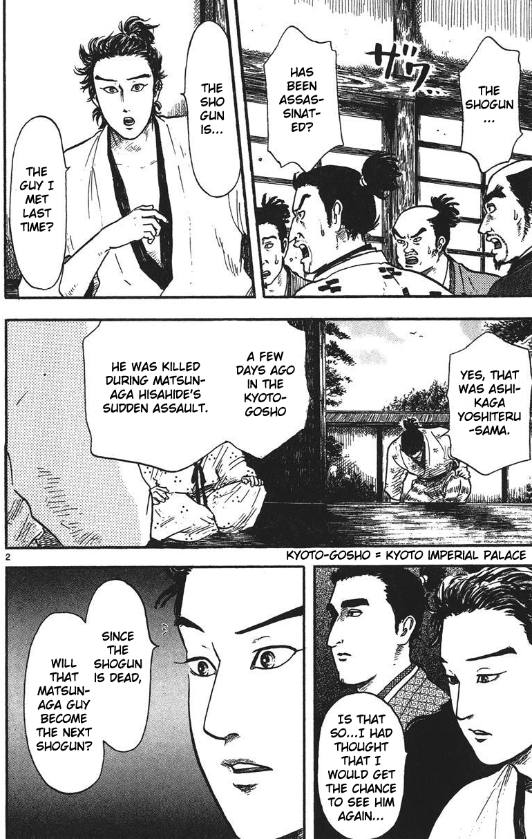 Nobunaga Kyousoukyoku Chapter 14 page 3 - Chapter 14