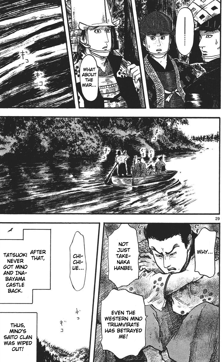 Nobunaga Kyousoukyoku Chapter 14 page 30 - Chapter 14