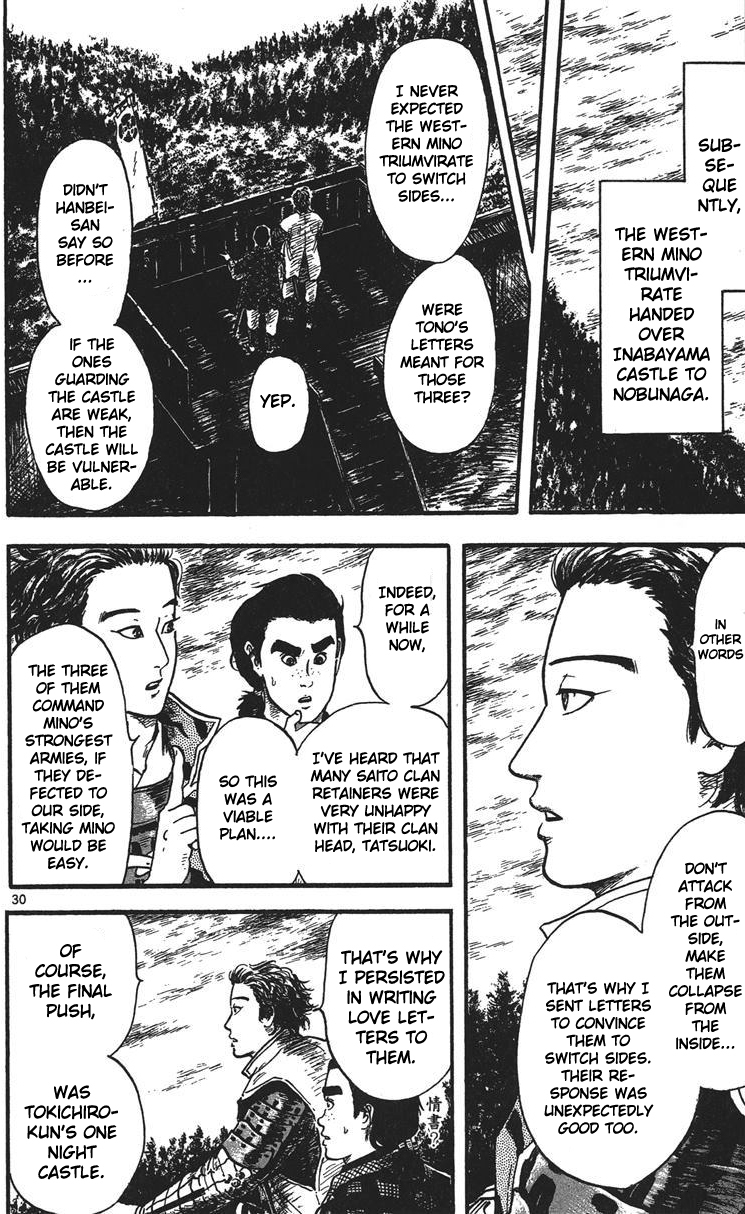 Nobunaga Kyousoukyoku Chapter 14 page 31 - Chapter 14
