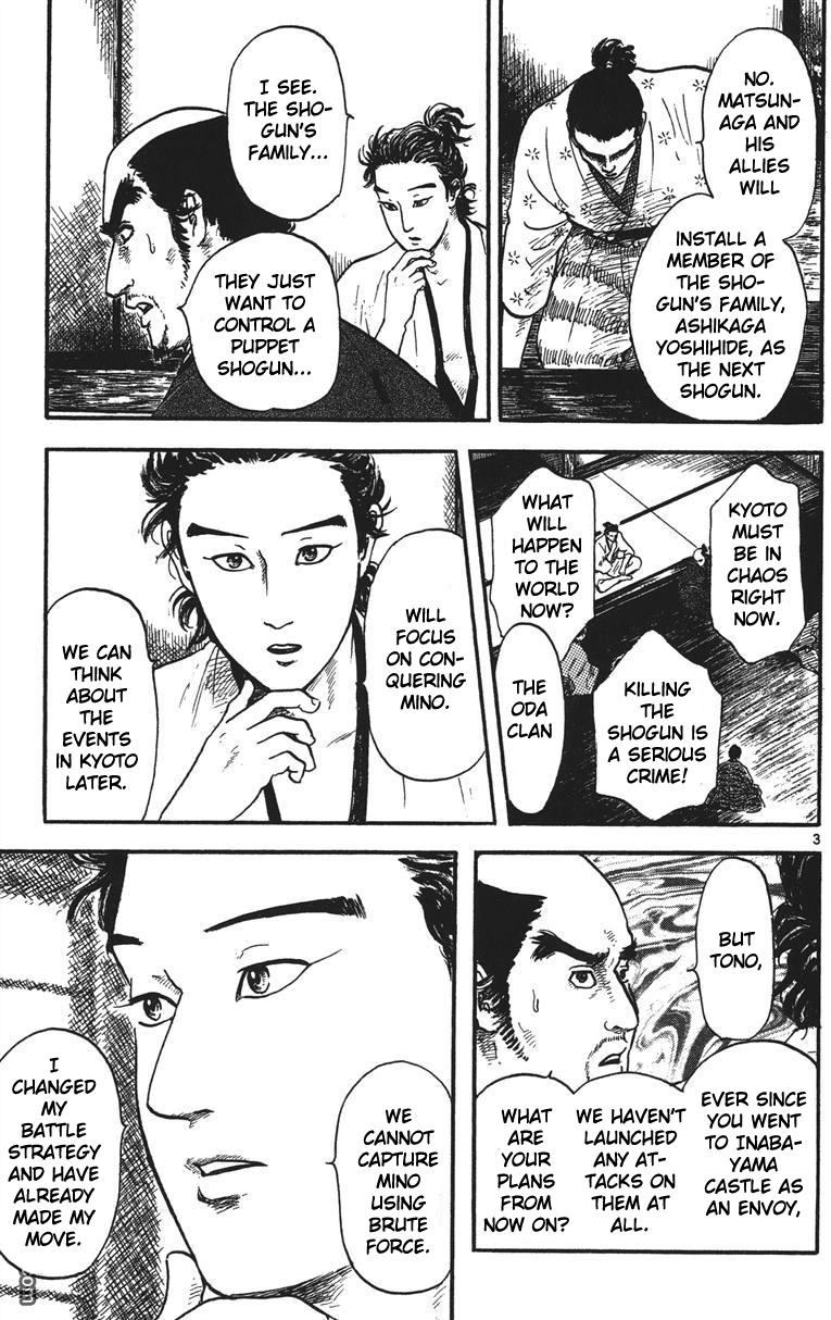 Nobunaga Kyousoukyoku Chapter 14 page 4 - Chapter 14