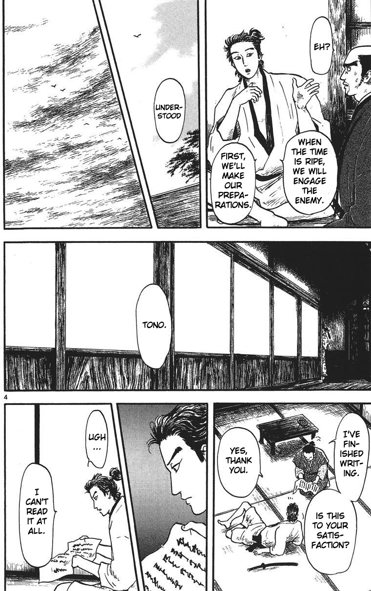 Nobunaga Kyousoukyoku Chapter 14 page 5 - Chapter 14