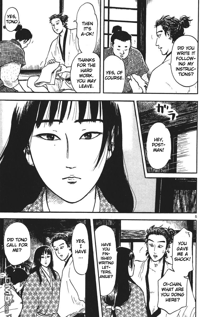 Nobunaga Kyousoukyoku Chapter 14 page 6 - Chapter 14