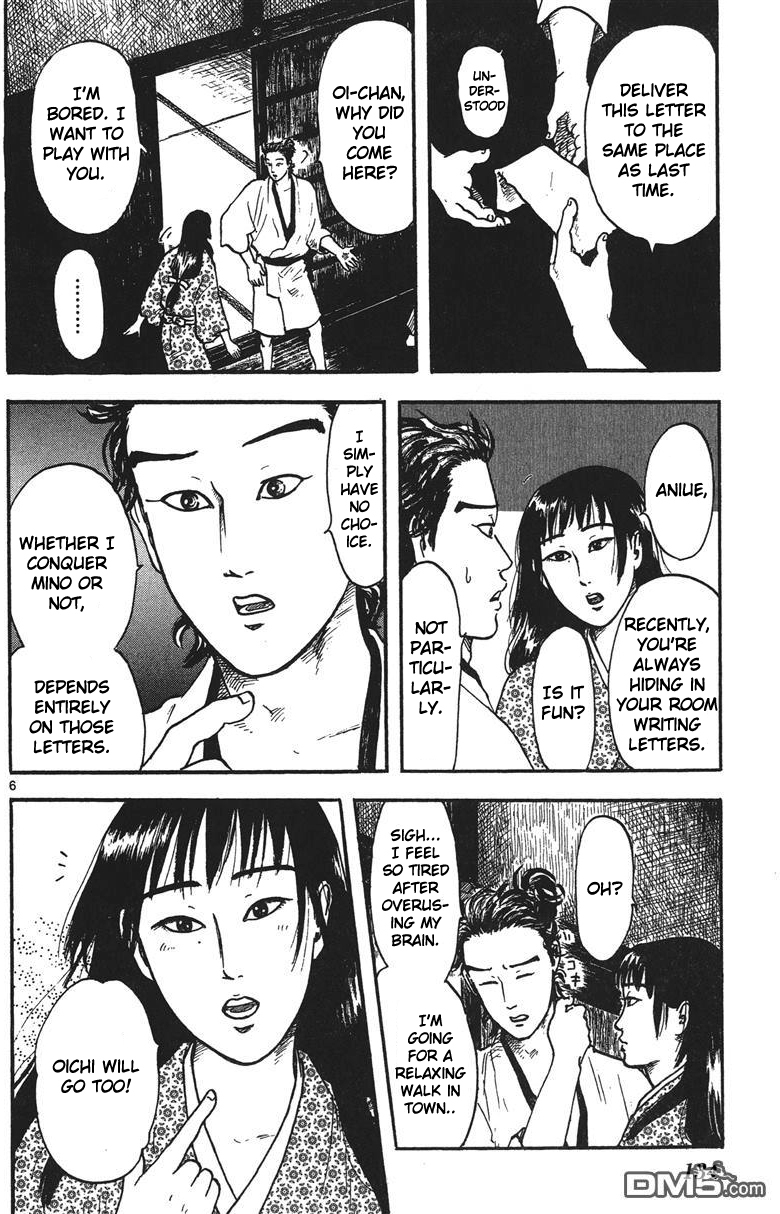 Nobunaga Kyousoukyoku Chapter 14 page 7 - Chapter 14