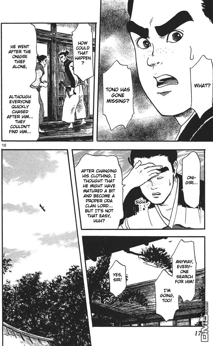 Nobunaga Kyousoukyoku Chapter 15 page 11 - Chapter 15