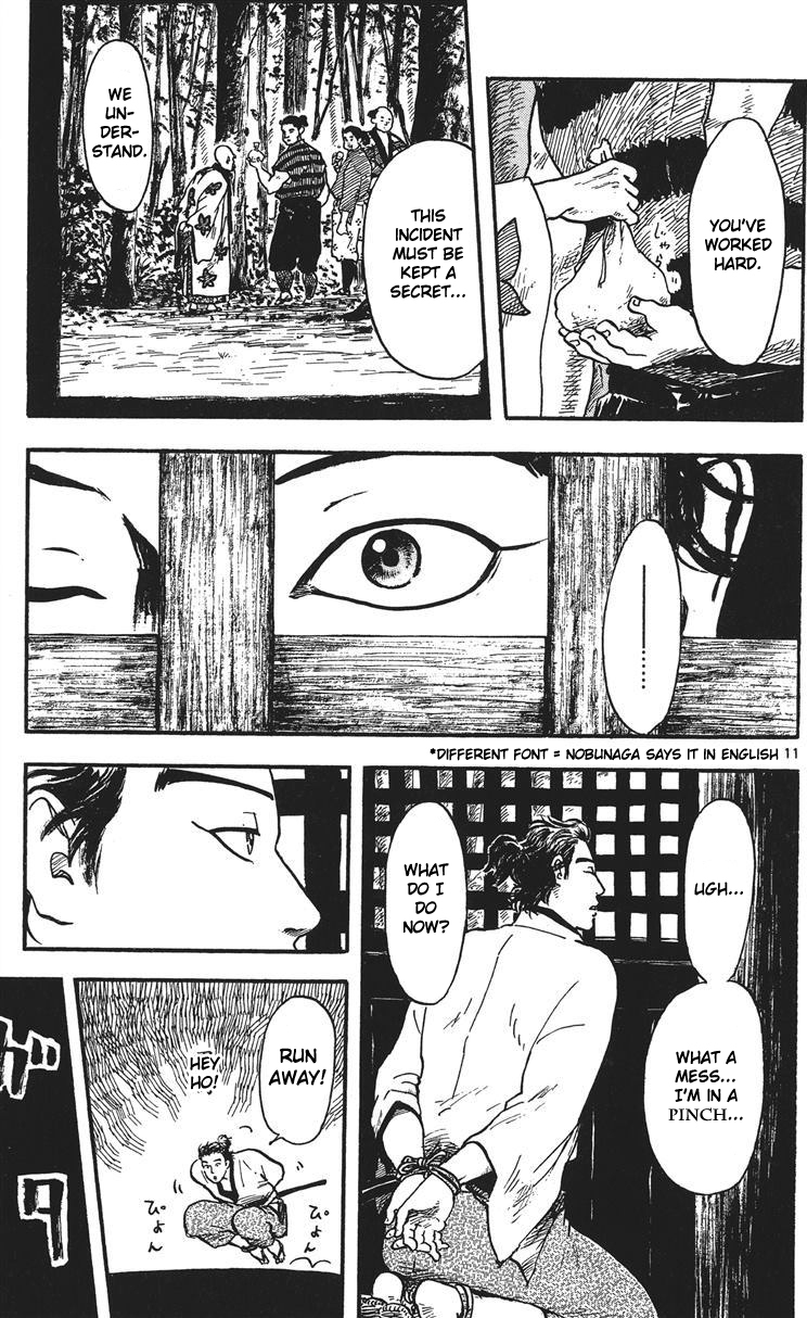 Nobunaga Kyousoukyoku Chapter 15 page 12 - Chapter 15