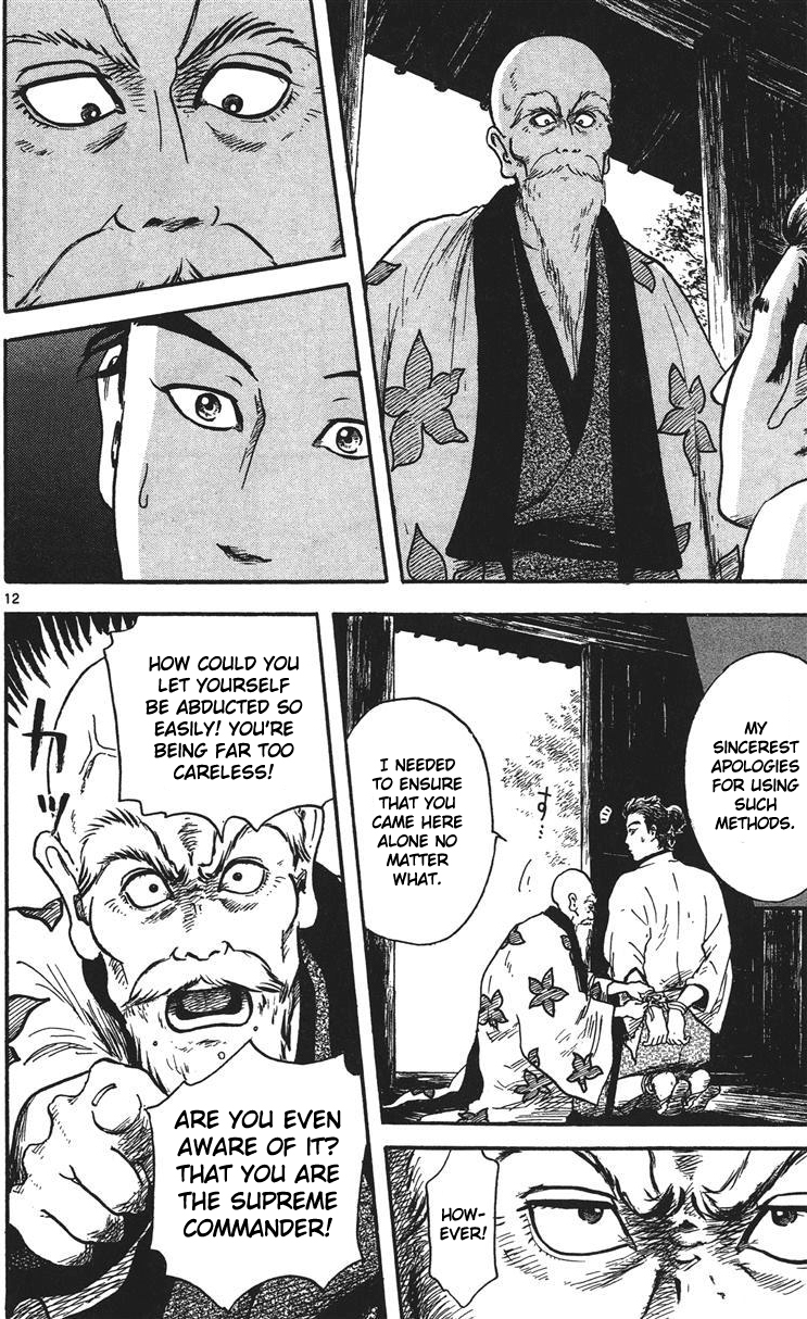 Nobunaga Kyousoukyoku Chapter 15 page 13 - Chapter 15