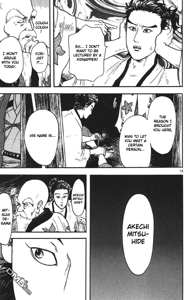Nobunaga Kyousoukyoku Chapter 15 page 14 - Chapter 15