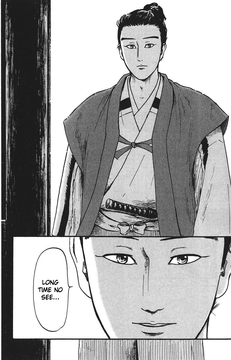 Nobunaga Kyousoukyoku Chapter 15 page 15 - Chapter 15