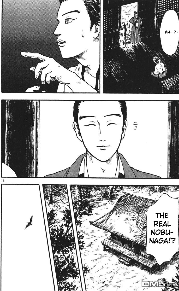 Nobunaga Kyousoukyoku Chapter 15 page 17 - Chapter 15