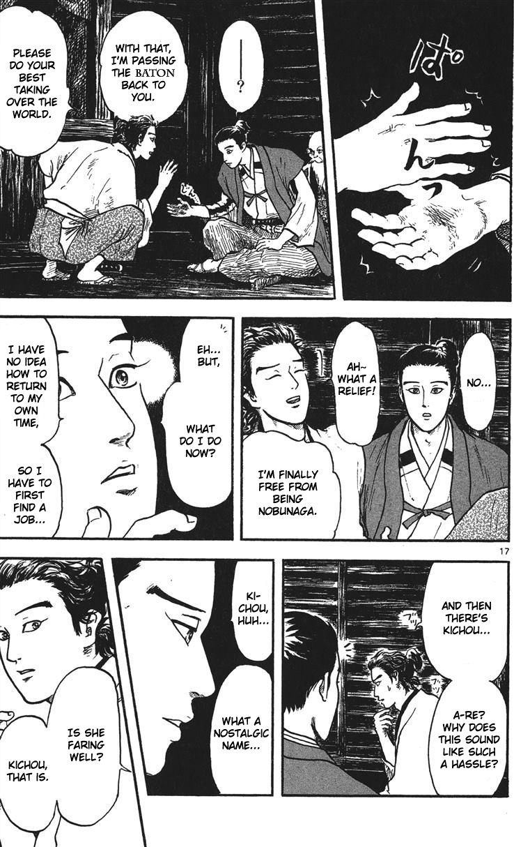 Nobunaga Kyousoukyoku Chapter 15 page 18 - Chapter 15