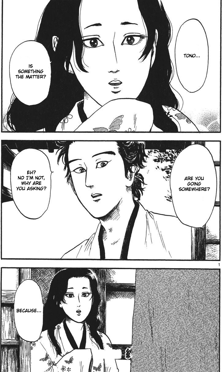 Nobunaga Kyousoukyoku Chapter 15 page 2 - Chapter 15
