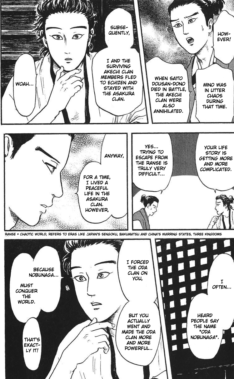 Nobunaga Kyousoukyoku Chapter 15 page 21 - Chapter 15