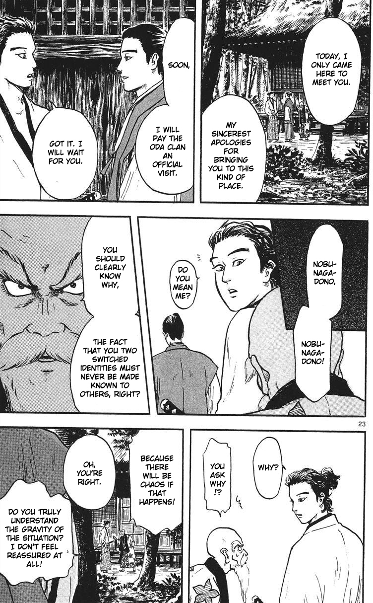 Nobunaga Kyousoukyoku Chapter 15 page 24 - Chapter 15