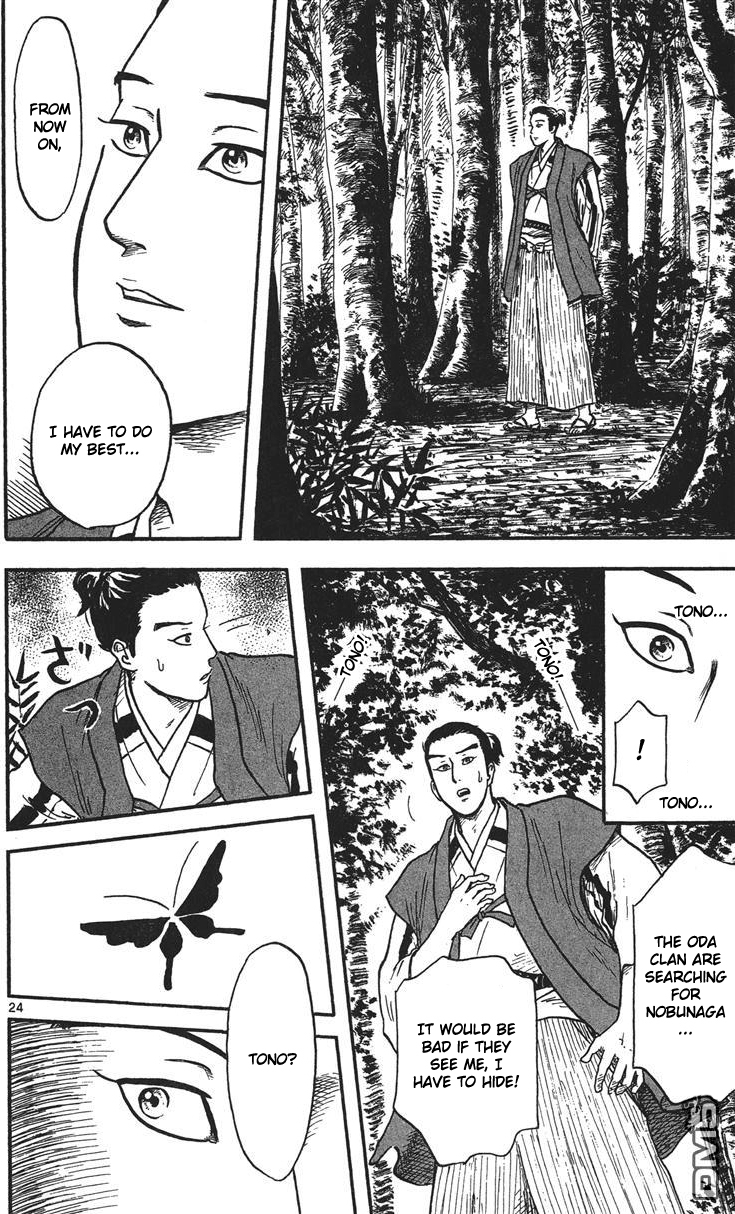 Nobunaga Kyousoukyoku Chapter 15 page 25 - Chapter 15