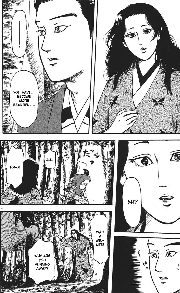 Nobunaga Kyousoukyoku Chapter 15 page 27 - Chapter 15