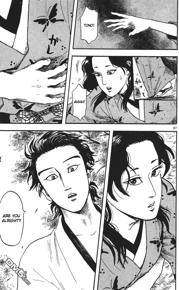 Nobunaga Kyousoukyoku Chapter 15 page 28 - Chapter 15