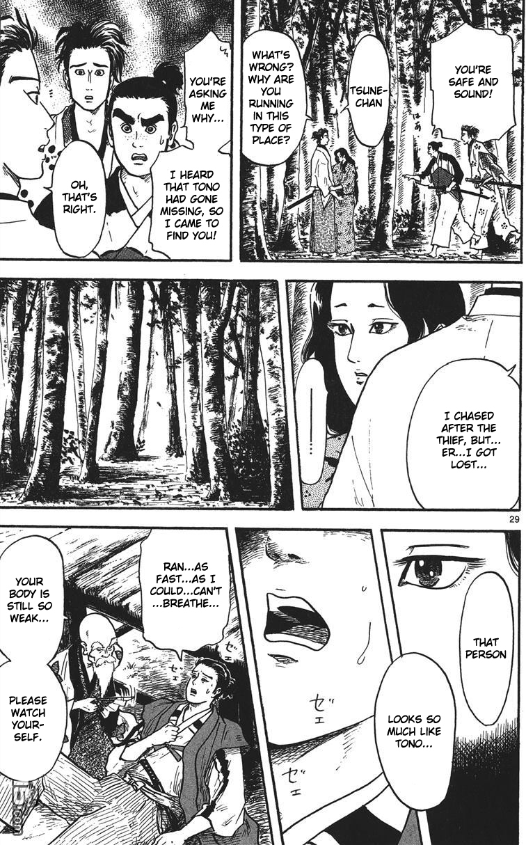 Nobunaga Kyousoukyoku Chapter 15 page 30 - Chapter 15