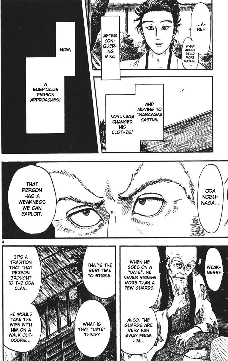 Nobunaga Kyousoukyoku Chapter 15 page 5 - Chapter 15