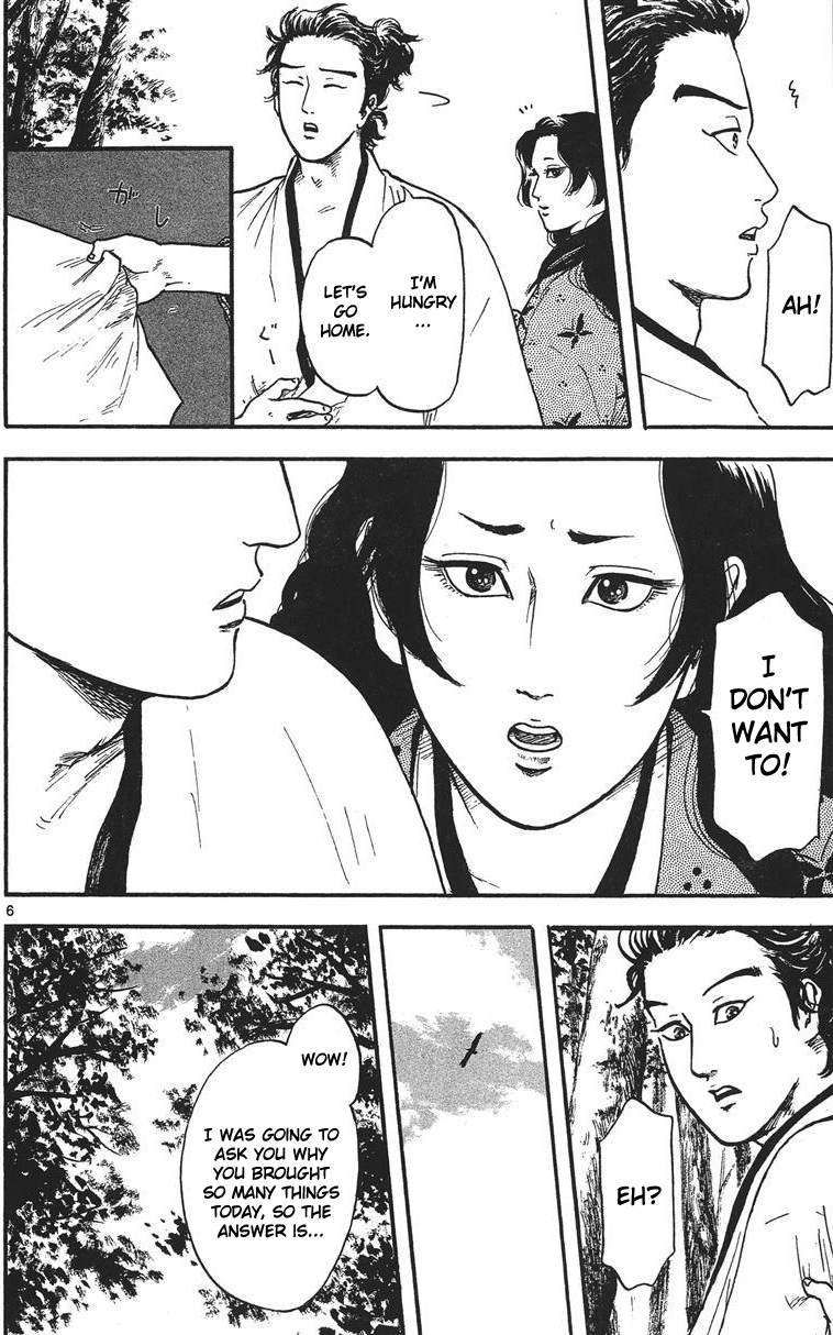 Nobunaga Kyousoukyoku Chapter 15 page 7 - Chapter 15