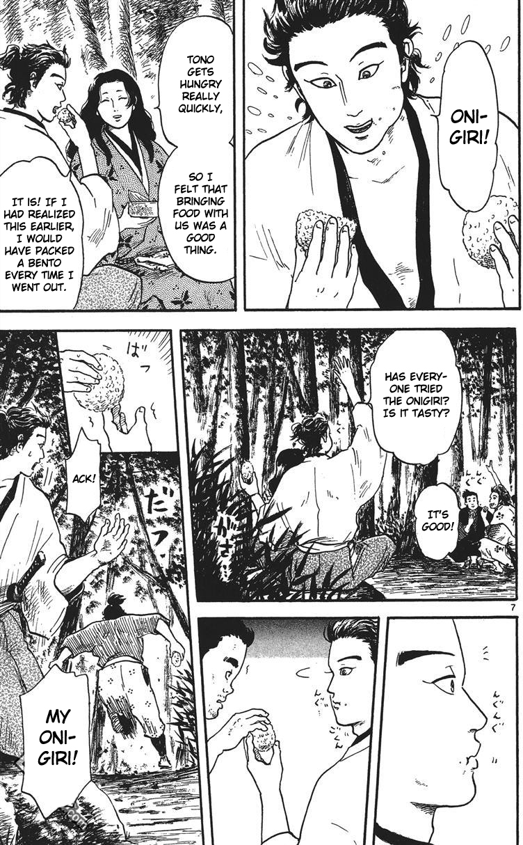Nobunaga Kyousoukyoku Chapter 15 page 8 - Chapter 15
