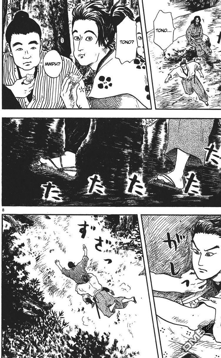 Nobunaga Kyousoukyoku Chapter 15 page 9 - Chapter 15