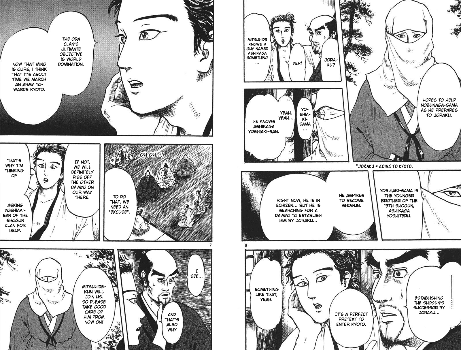 Nobunaga Kyousoukyoku Chapter 16 page 10 - Chapter 16
