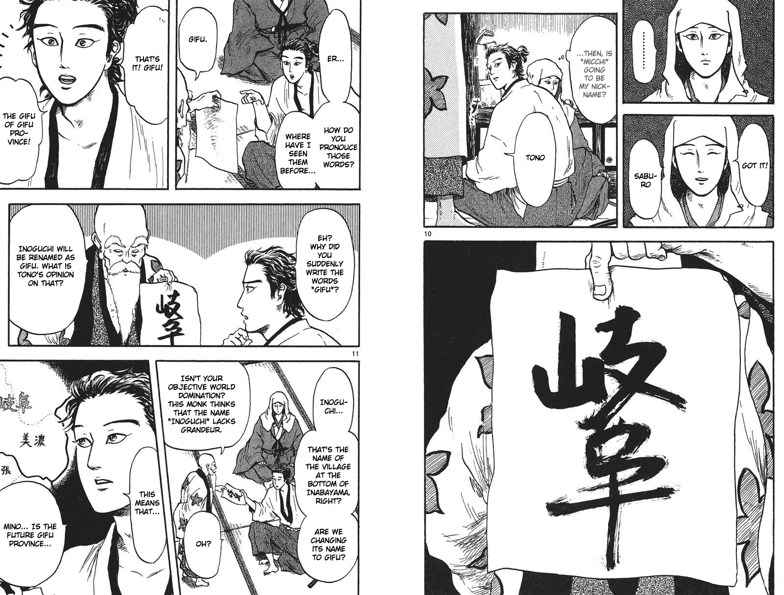 Nobunaga Kyousoukyoku Chapter 16 page 12 - Chapter 16