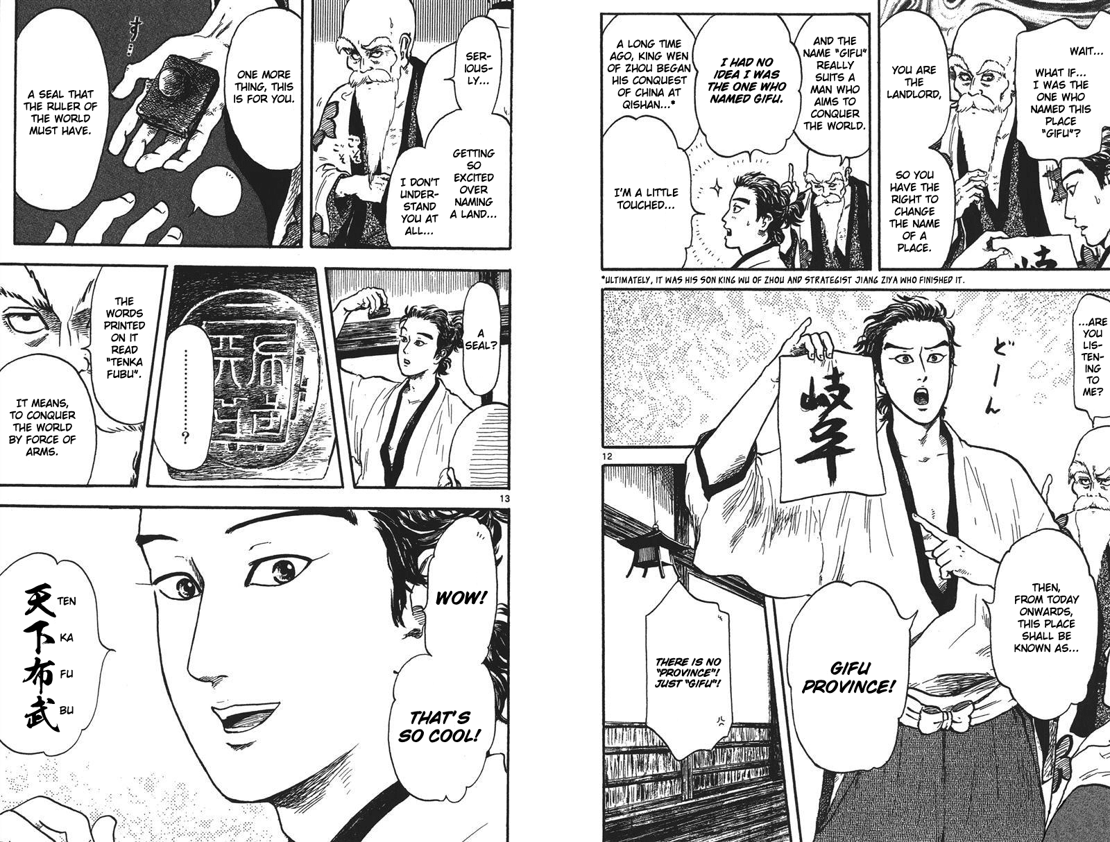 Nobunaga Kyousoukyoku Chapter 16 page 13 - Chapter 16