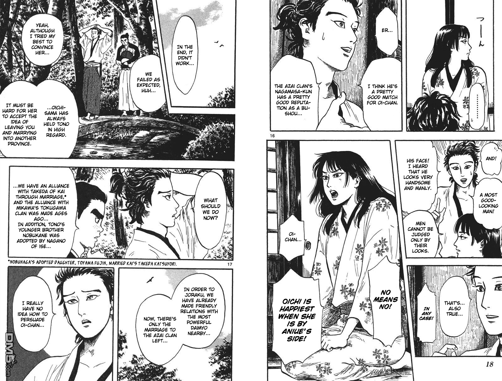 Nobunaga Kyousoukyoku Chapter 16 page 15 - Chapter 16