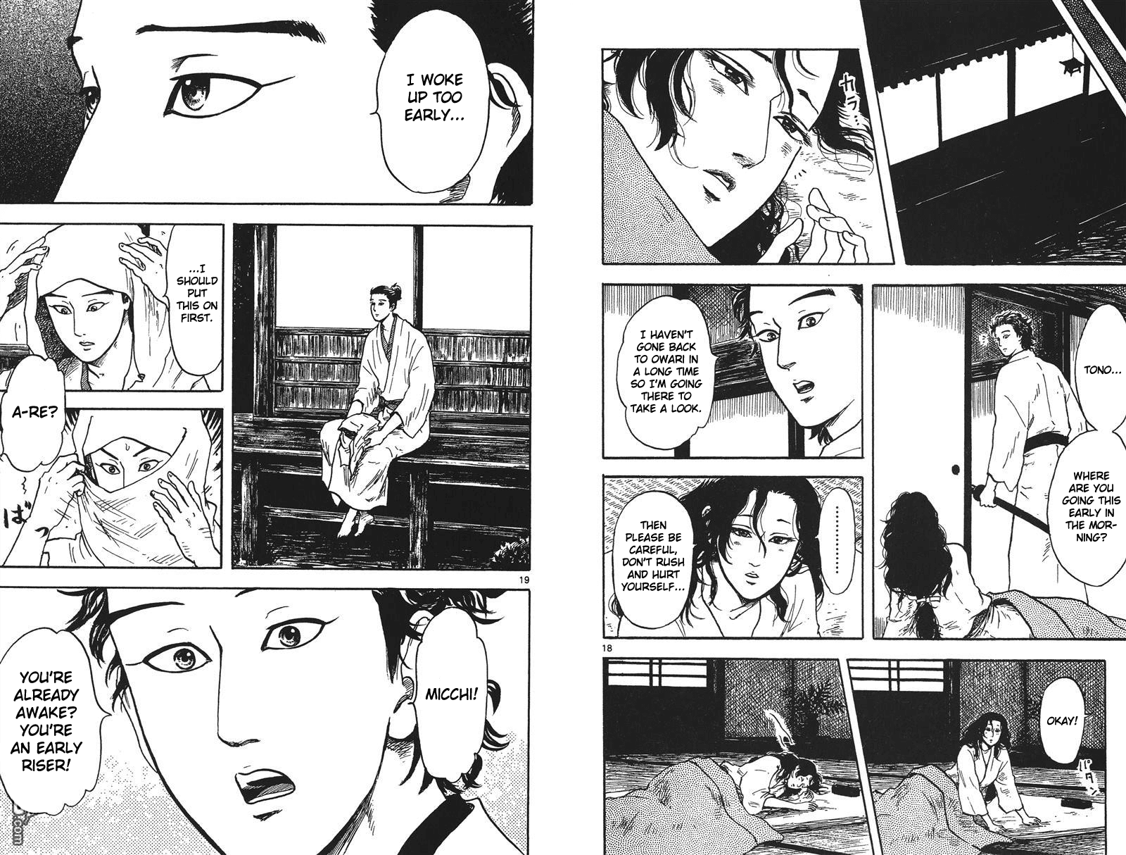 Nobunaga Kyousoukyoku Chapter 16 page 16 - Chapter 16