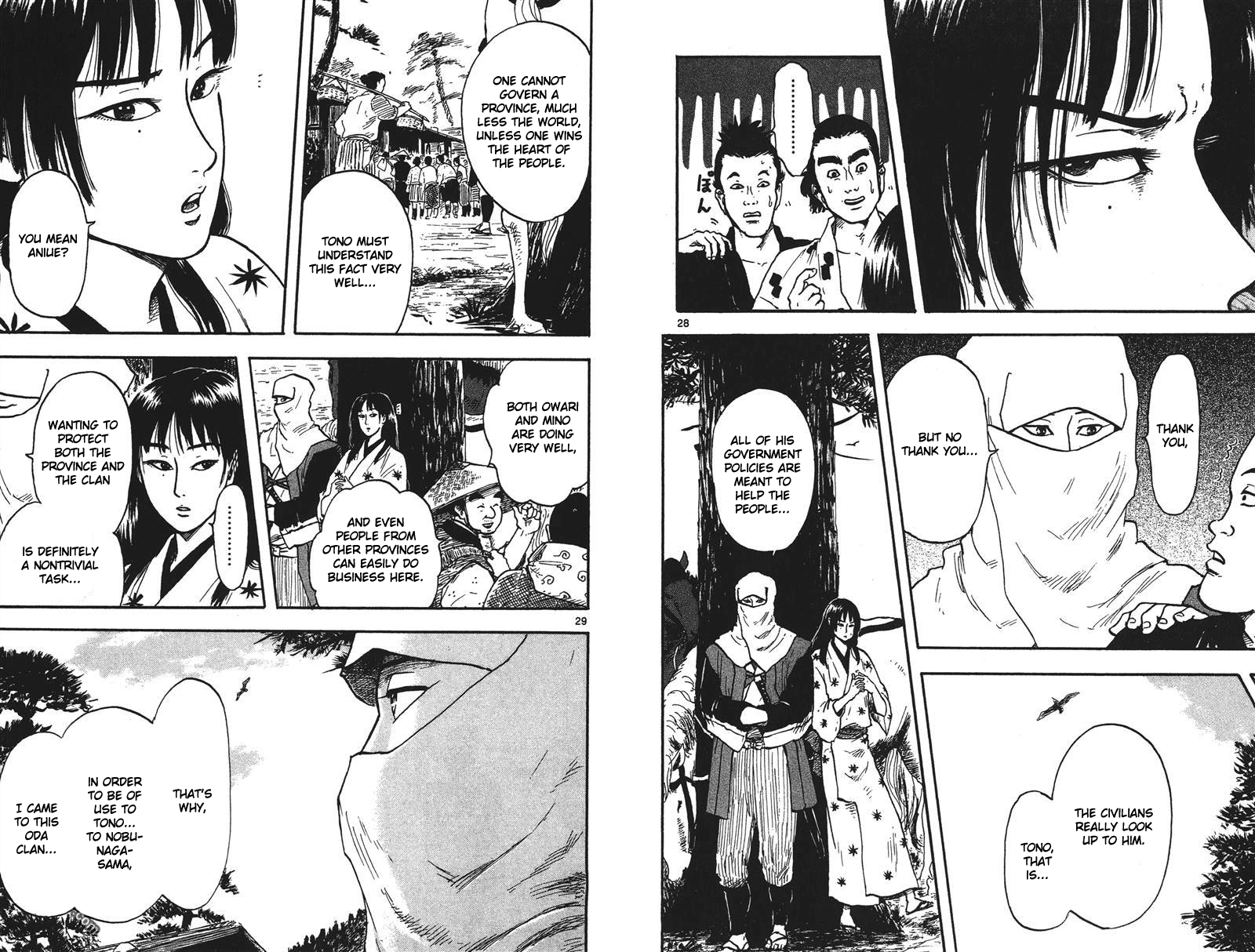 Nobunaga Kyousoukyoku Chapter 16 page 21 - Chapter 16