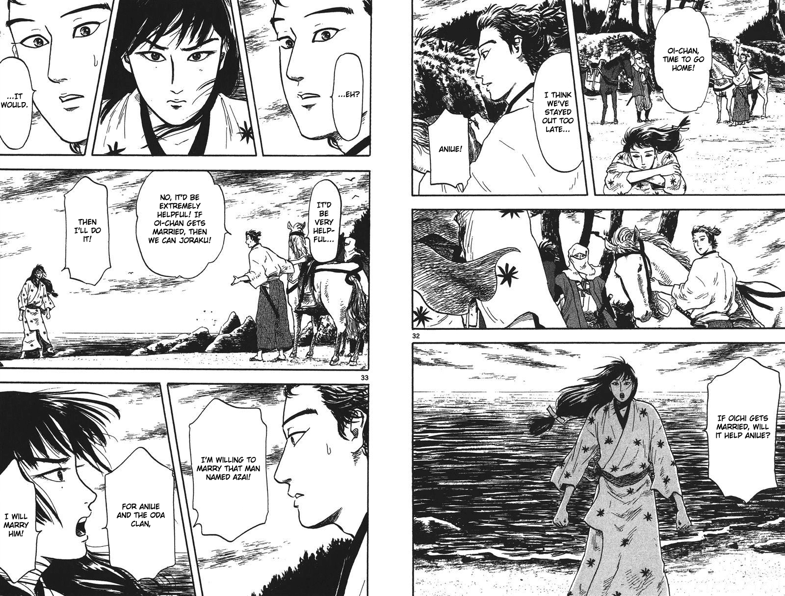 Nobunaga Kyousoukyoku Chapter 16 page 23 - Chapter 16