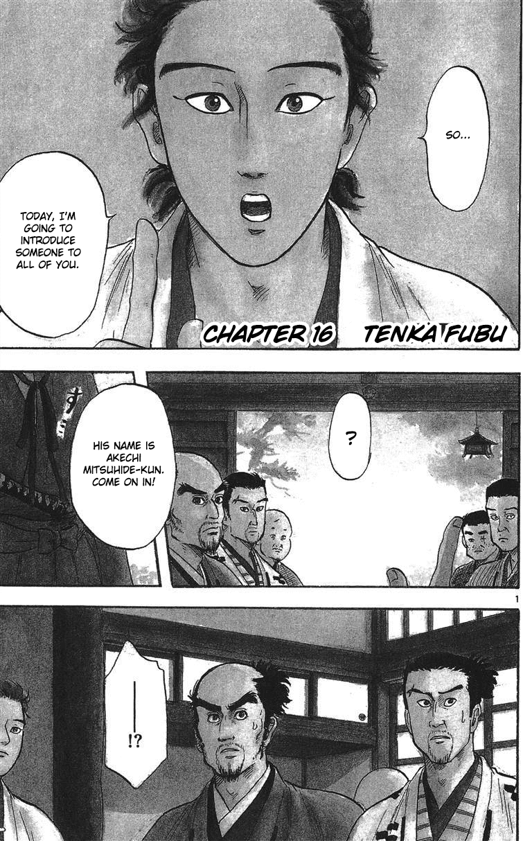 Nobunaga Kyousoukyoku Chapter 16 page 7 - Chapter 16