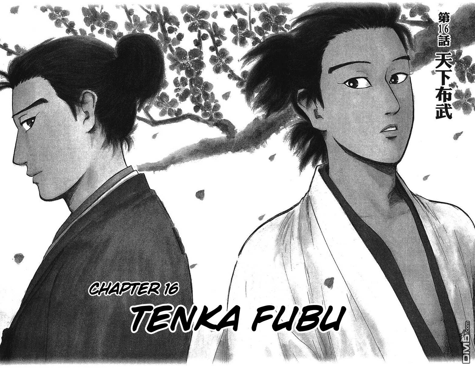 Nobunaga Kyousoukyoku Chapter 16 page 8 - Chapter 16