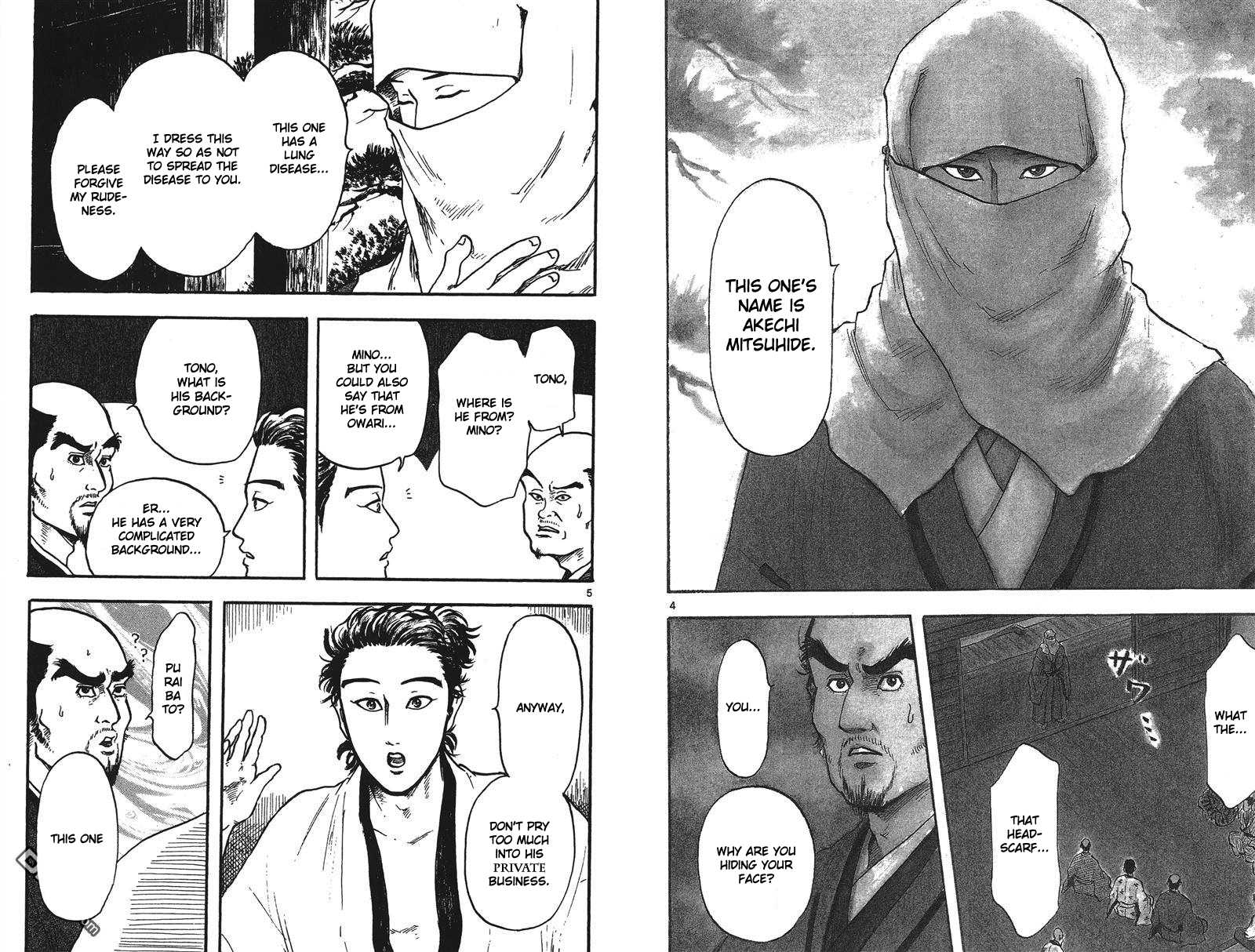Nobunaga Kyousoukyoku Chapter 16 page 9 - Chapter 16