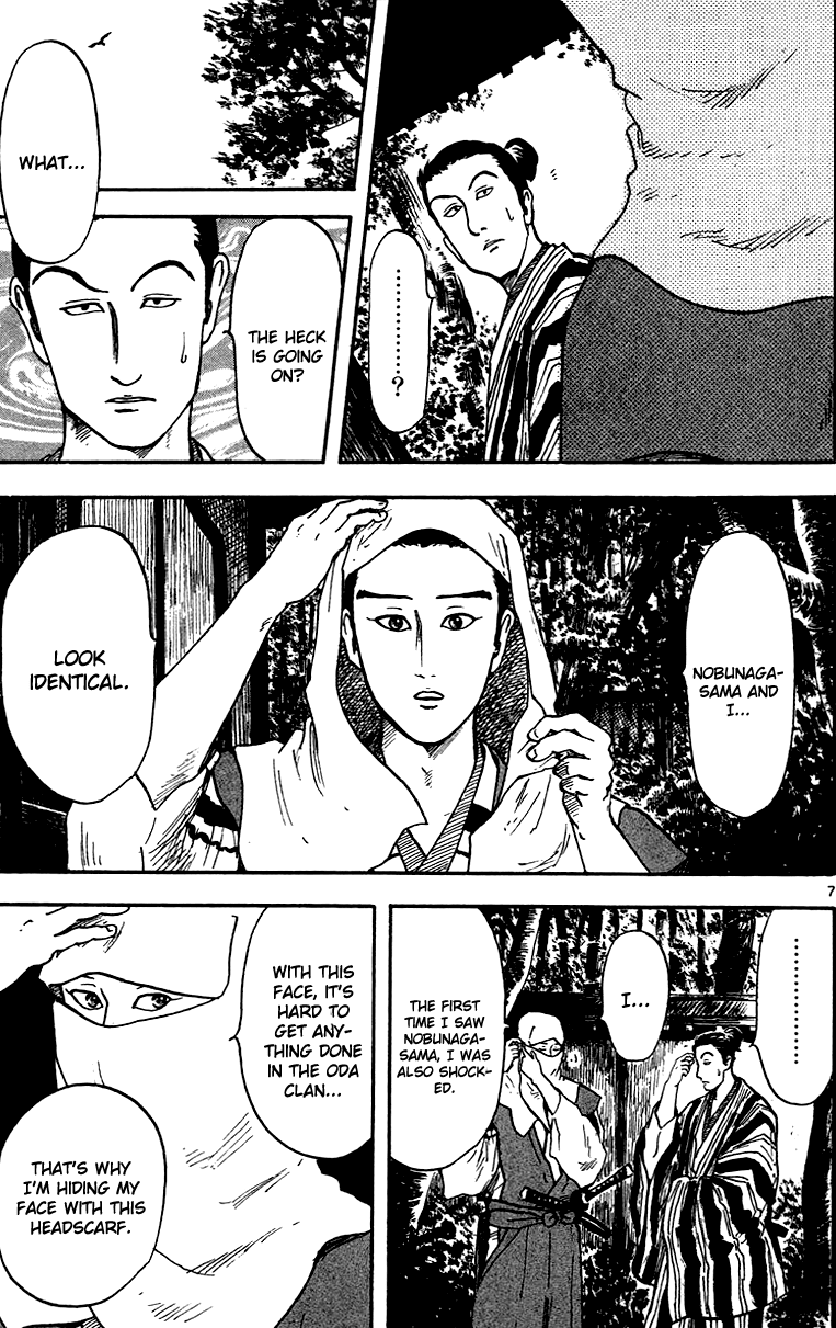 Nobunaga Kyousoukyoku Chapter 17 page 10 - Chapter 17