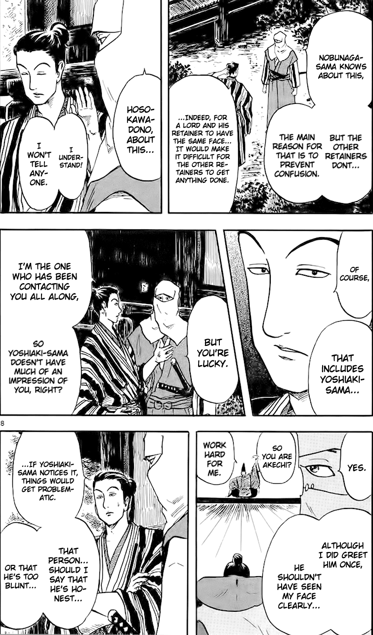 Nobunaga Kyousoukyoku Chapter 17 page 11 - Chapter 17
