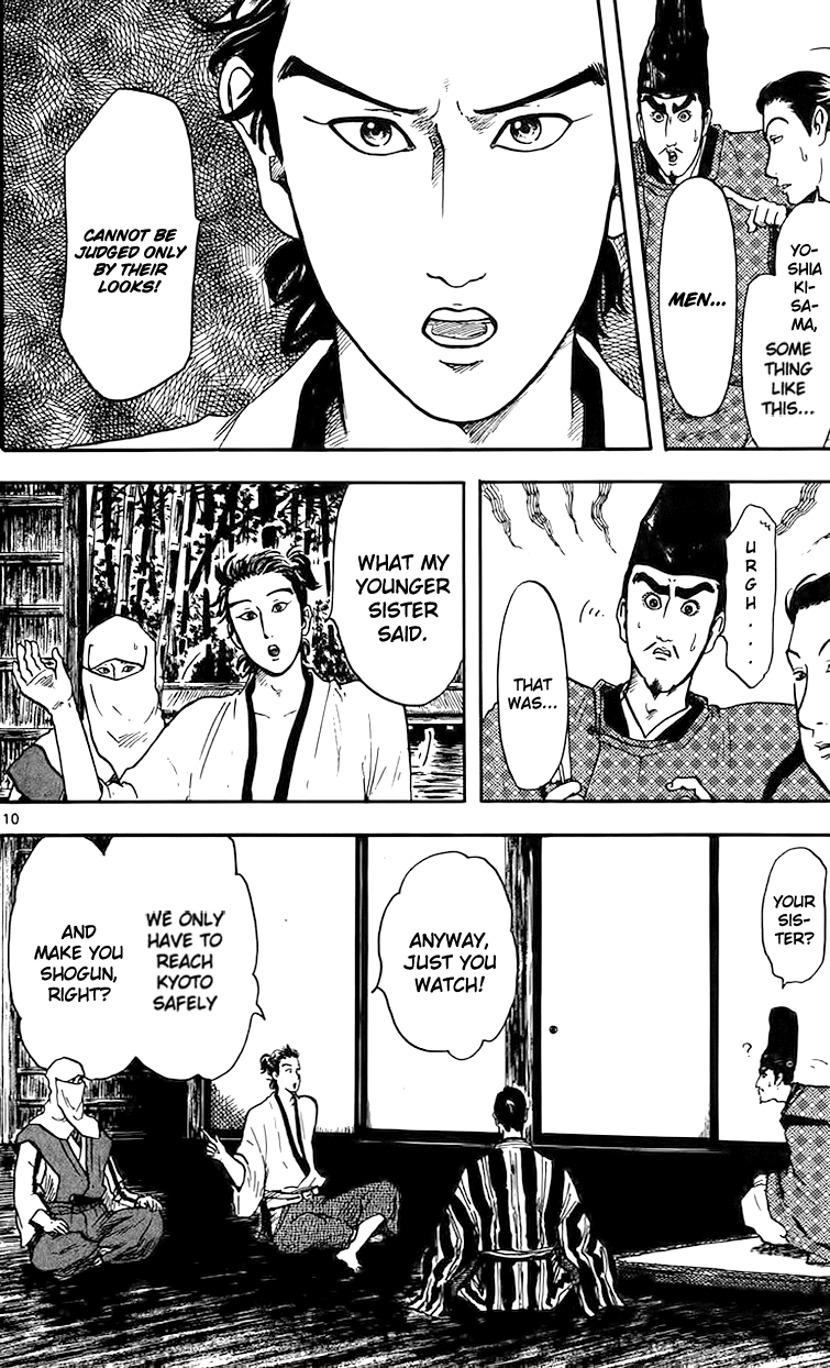 Nobunaga Kyousoukyoku Chapter 17 page 13 - Chapter 17