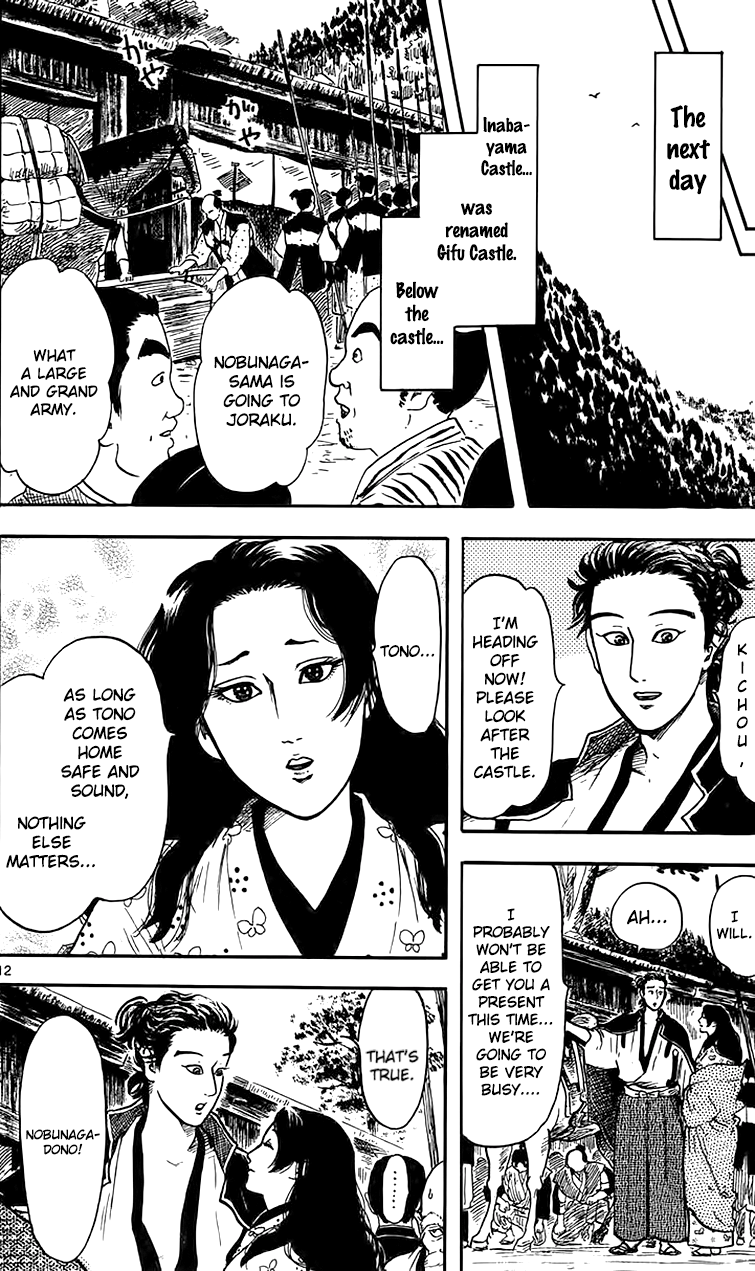 Nobunaga Kyousoukyoku Chapter 17 page 15 - Chapter 17