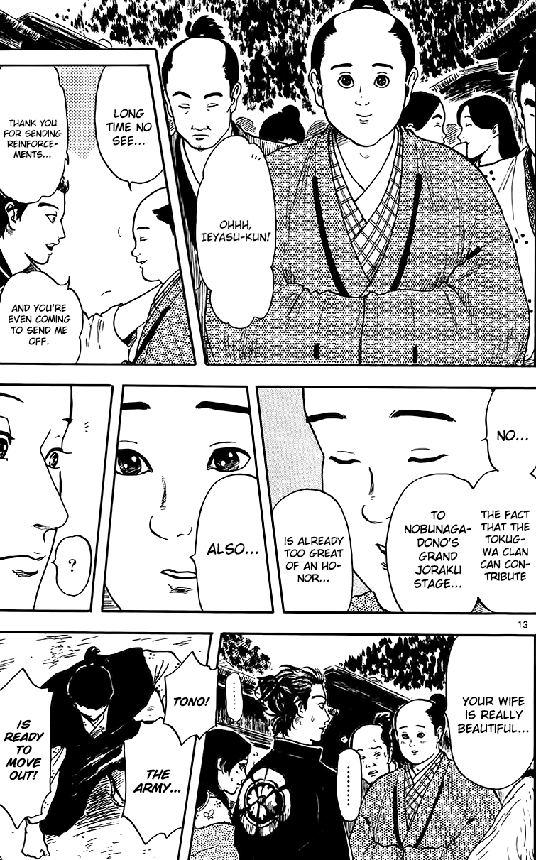 Nobunaga Kyousoukyoku Chapter 17 page 16 - Chapter 17